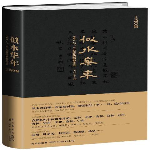 ebod475磁力貓 磁力貓：日本成人視頻產業(yè)的璀璨新星與創(chuàng)作傳奇