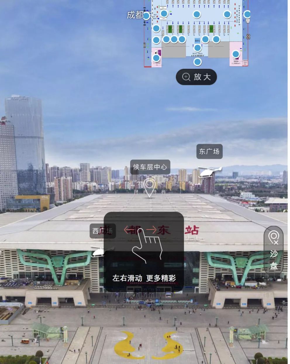 智慧成鐵app安卓版下載 安卓版智慧成鐵 App：便捷出行的全新體驗(yàn)，融入日常生活的實(shí)用工具