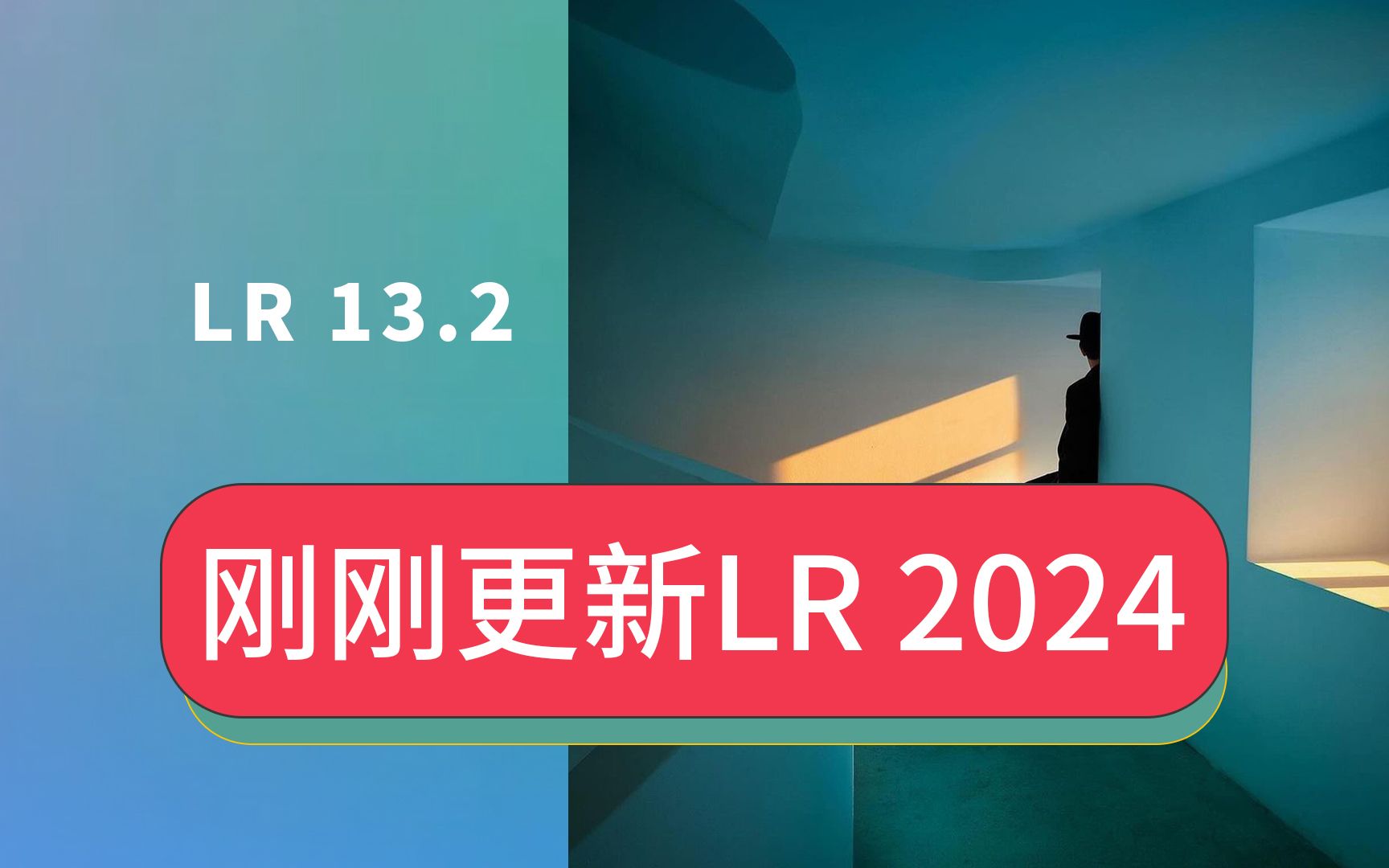 lr 破解版mac LR 破解版 Mac：軟件自由度與合法性的爭(zhēng)議探討