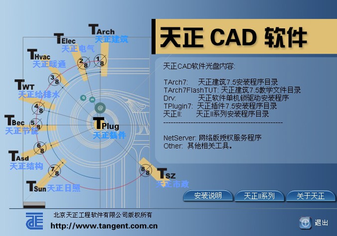 注冊機(jī)的程序怎么編寫的