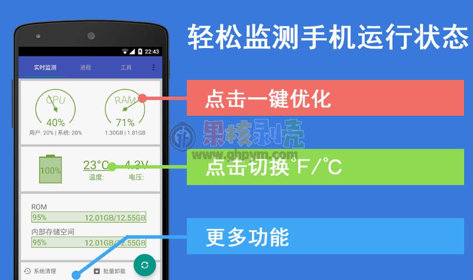 Android RAR v7.01.build123 破解版 - 果核剝殼