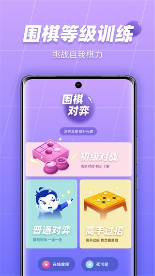 小小指揮官2破解版中文版無(wú)限金幣無(wú)限鉆石 v1.8.4 安卓版