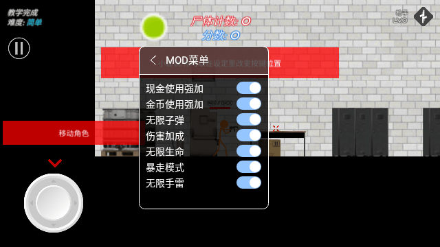 江南人生破解版免廣告正版作弊菜單最新版 v3.3 安卓版