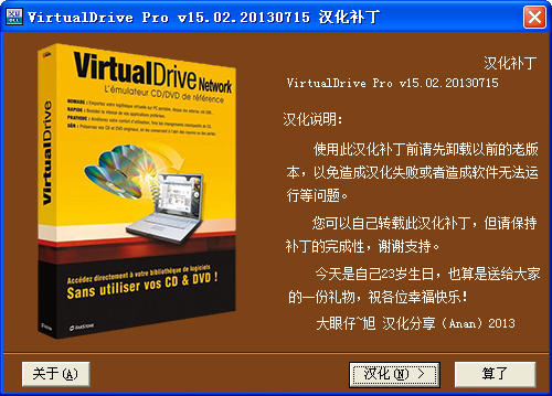 labview8.2軟件注冊(cè)機(jī)下載以及破解使用方法