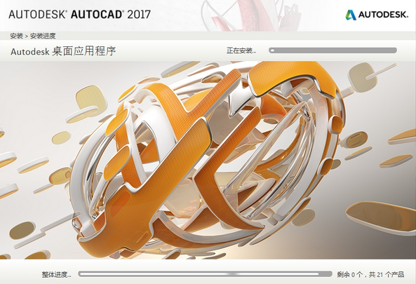 AutoCAD2016注冊機X64下載