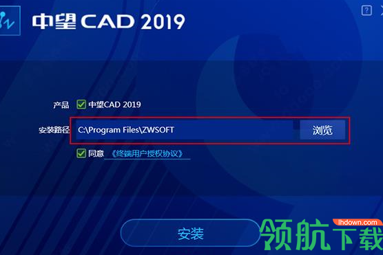 autocad2019注冊機32位64位 附序列號密鑰