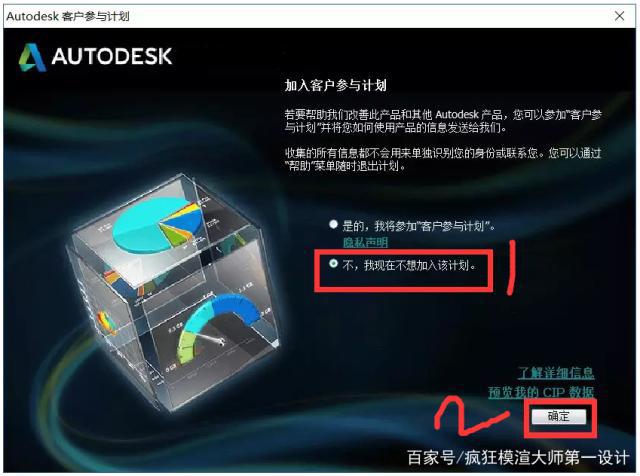 AutoCAD2017注冊機打不開怎么辦 patch出錯解決方法