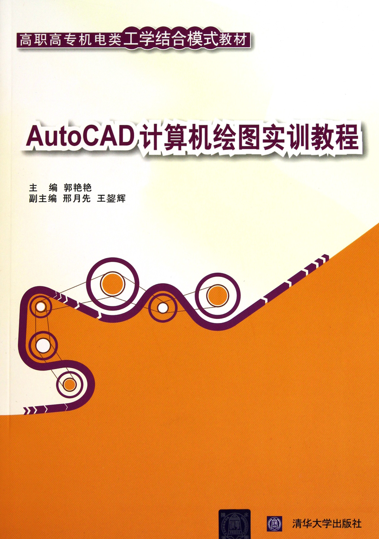 autocad2010注冊機64位