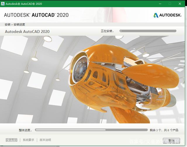 【AutoCAD 卸載工具，完全徹底刪除清理干凈AutoCAD各種殘留注冊表和文件】