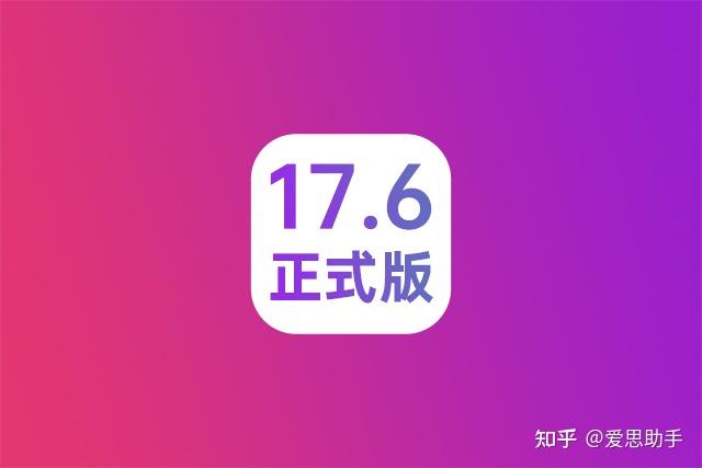 一線通助手破解版