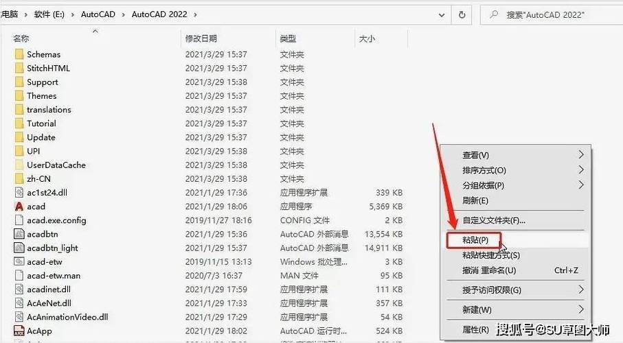 cad注冊機在哪一個文件夾里面?。縜utocad注冊機在哪里