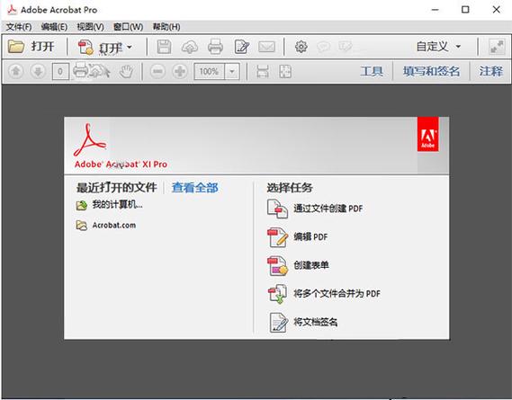 Adobe通用破解補丁amtlib.dll怎么使用？