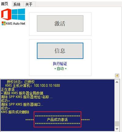 如何有效防范注冊(cè)機(jī)對(duì)軟件開(kāi)發(fā)者的損害及用戶安全風(fēng)險(xiǎn)