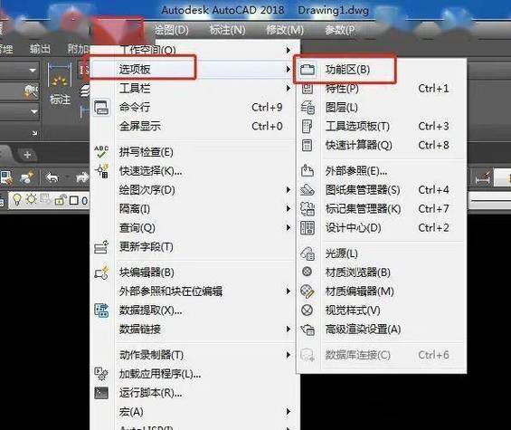 AutoCAD2015下載與CAD2015安裝過(guò)程