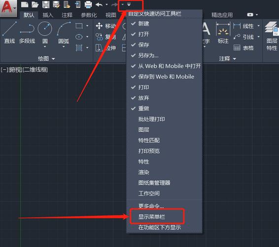 CAD注冊先打開注冊機(jī)