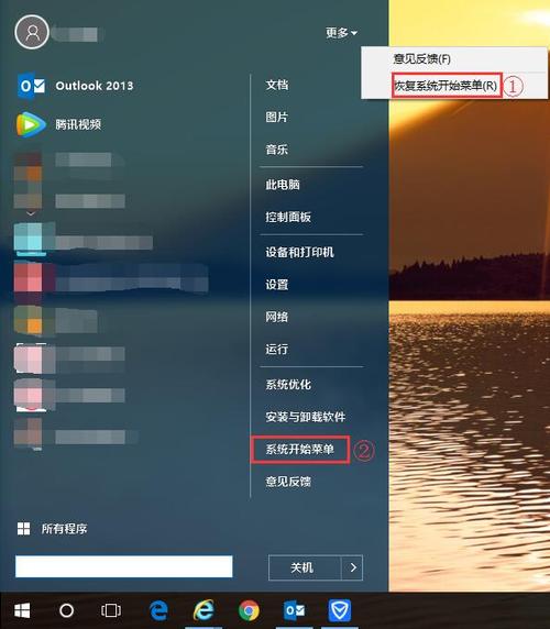 Win10專業(yè)版注冊機(jī)風(fēng)險與法律邊緣探討：安全與版權(quán)保護(hù)的重要性