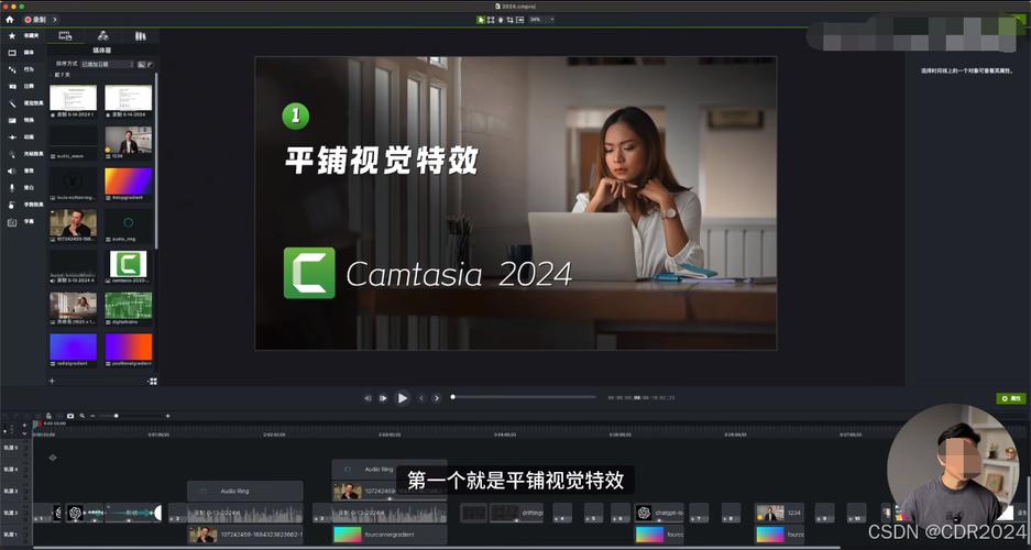 Camtasia studio高清錄屏視頻編輯軟件2024中文破解版下載