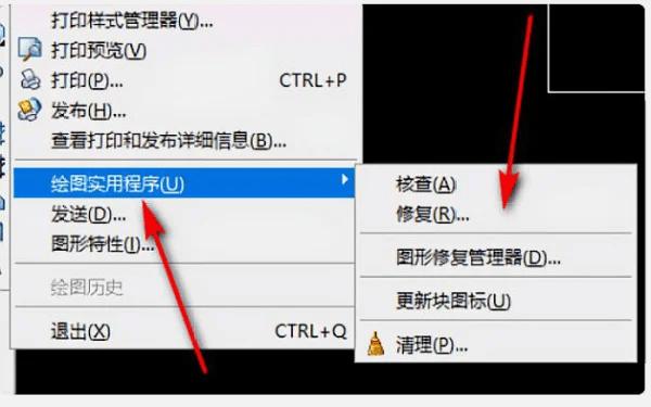 打開CAD顯示：軟件鎖許可管理器不起作用或未正確安裝，輕松解決