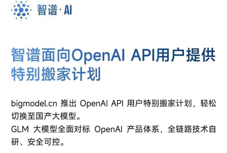 OpenAl推出強(qiáng)化微調(diào)計劃，進(jìn)一步助力AI應(yīng)用變現(xiàn)；中國操作系統(tǒng)大會將召開，自主可控加速推進(jìn)（投資早參）