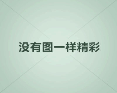 軟件力沃全能視頻轉(zhuǎn)換器